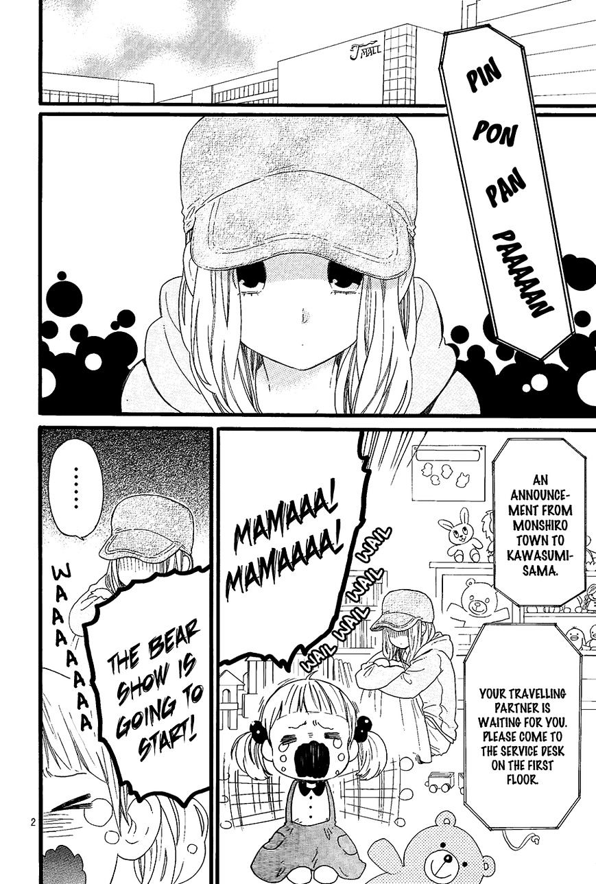 Read Daytime Shooting Star en Manga Online