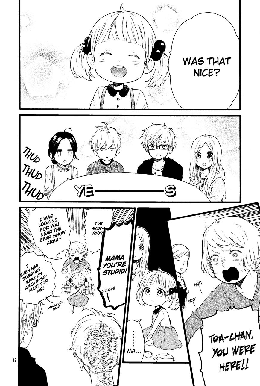 Read Daytime Shooting Star en Manga Online