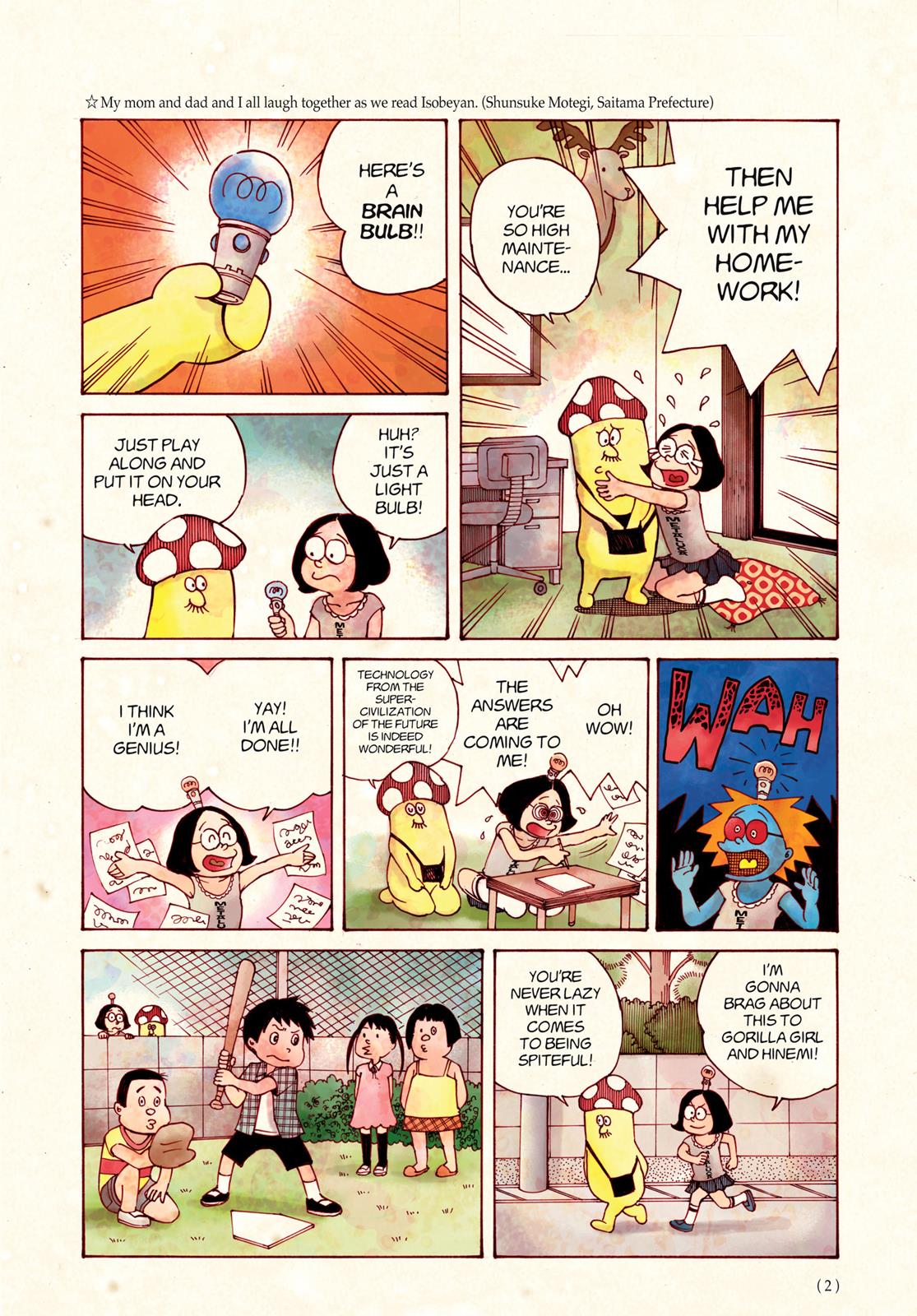 Read Dead Dead Demons Dededede Destruction en Manga Online