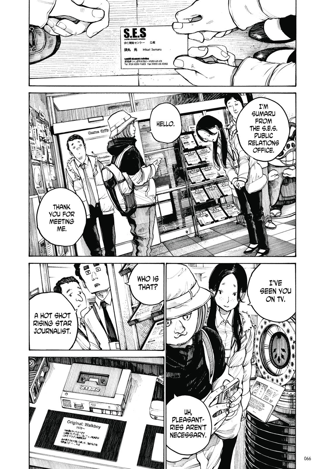 Read Dead Dead Demons Dededede Destruction en Manga Online
