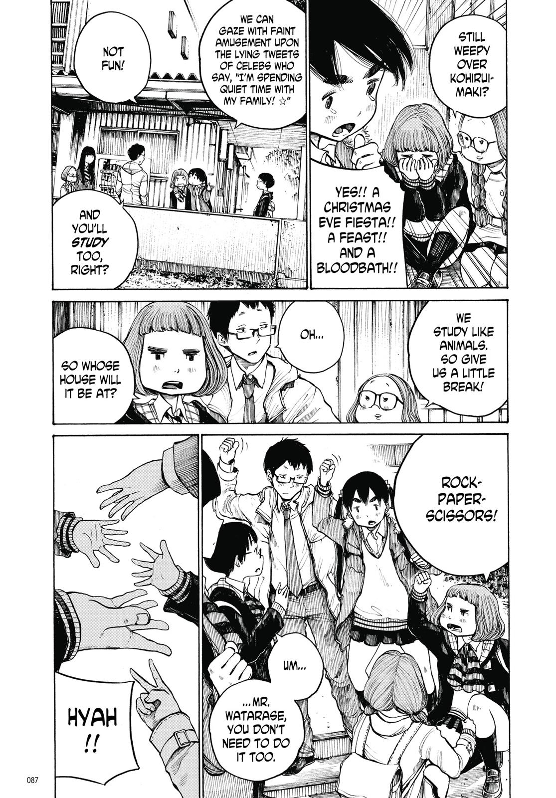 Read Dead Dead Demons Dededede Destruction en Manga Online