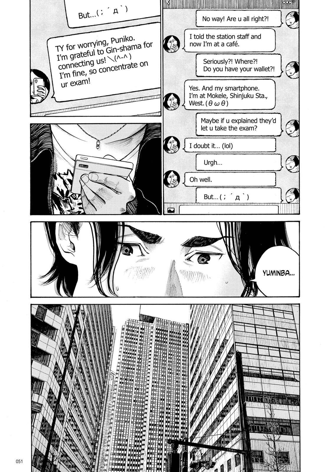 Read Dead Dead Demons Dededede Destruction en Manga Online