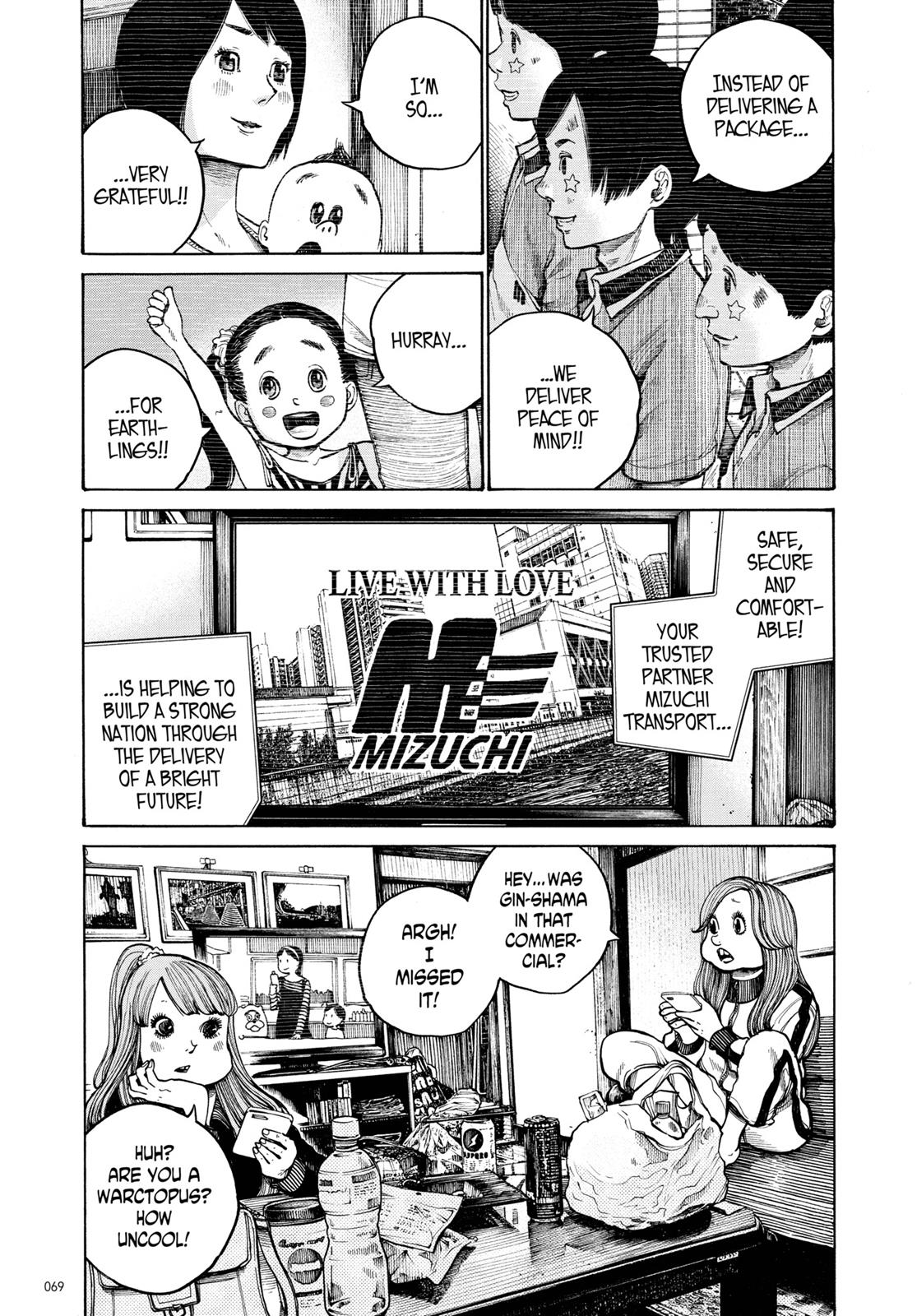 Read Dead Dead Demons Dededede Destruction en Manga Online