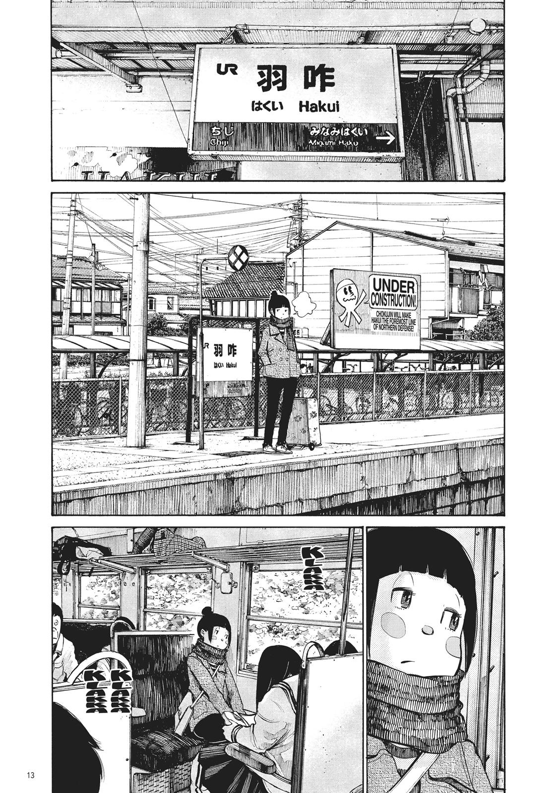 Read Dead Dead Demons Dededede Destruction en Manga Online