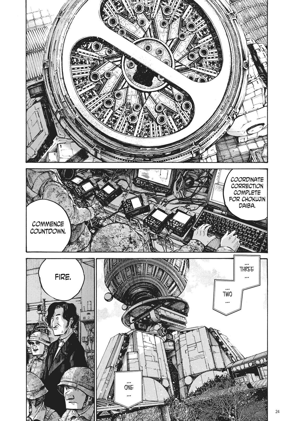 Read Dead Dead Demons Dededede Destruction en Manga Online