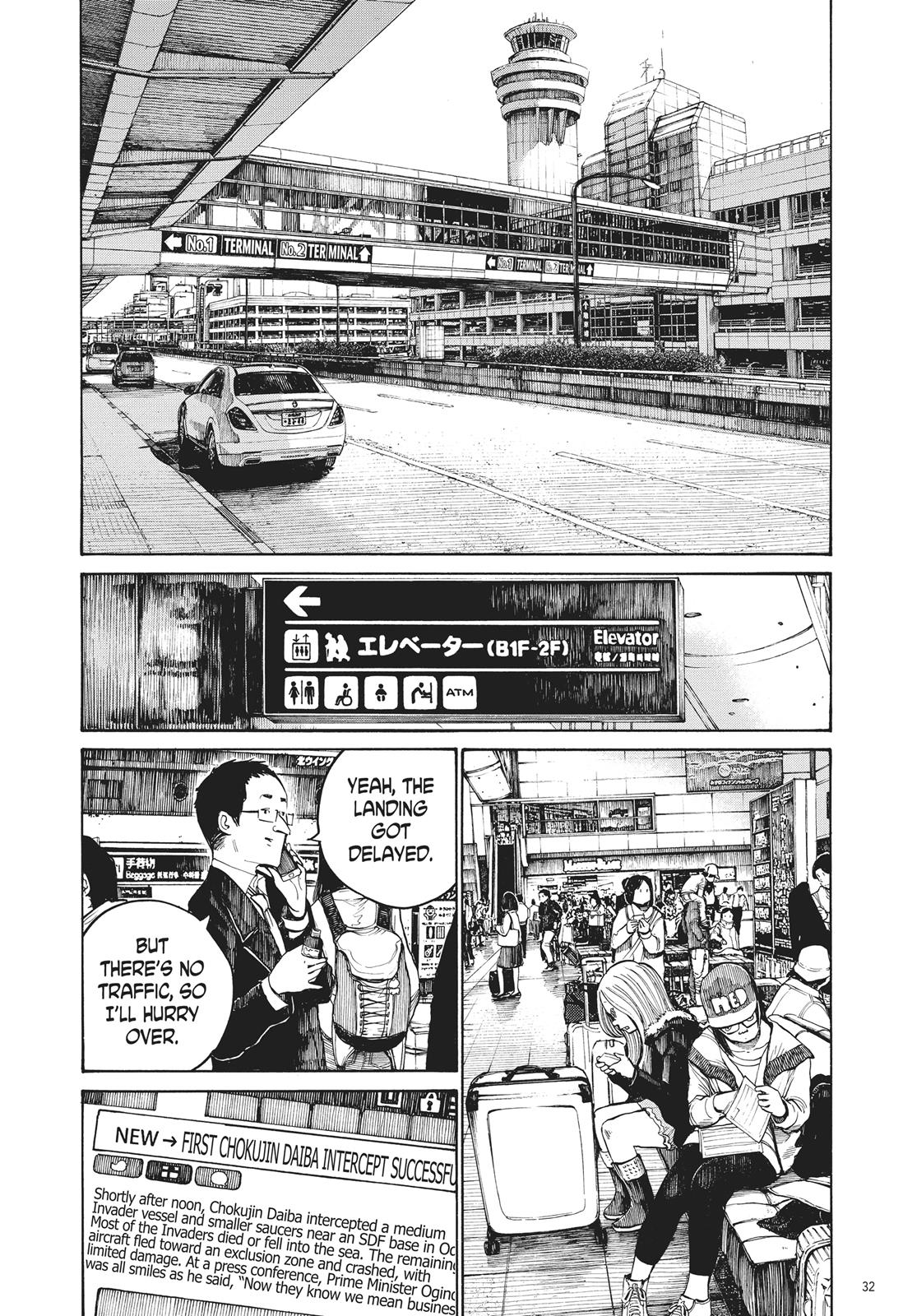 Read Dead Dead Demons Dededede Destruction en Manga Online