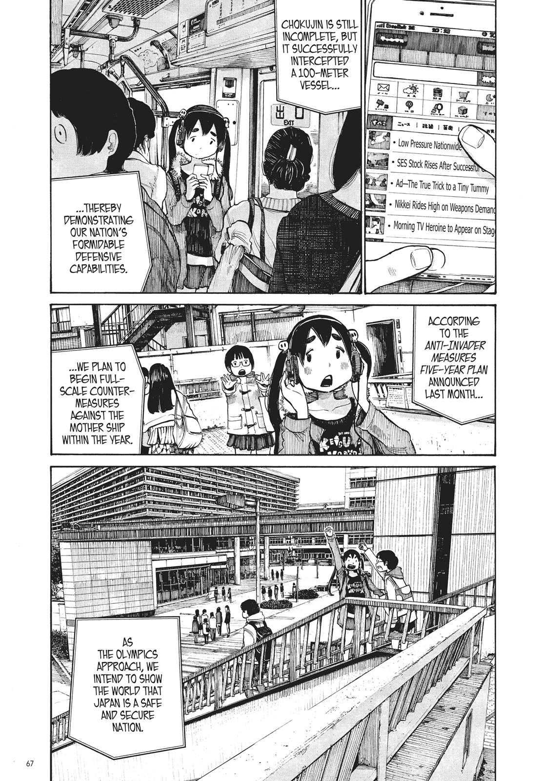 Read Dead Dead Demons Dededede Destruction en Manga Online
