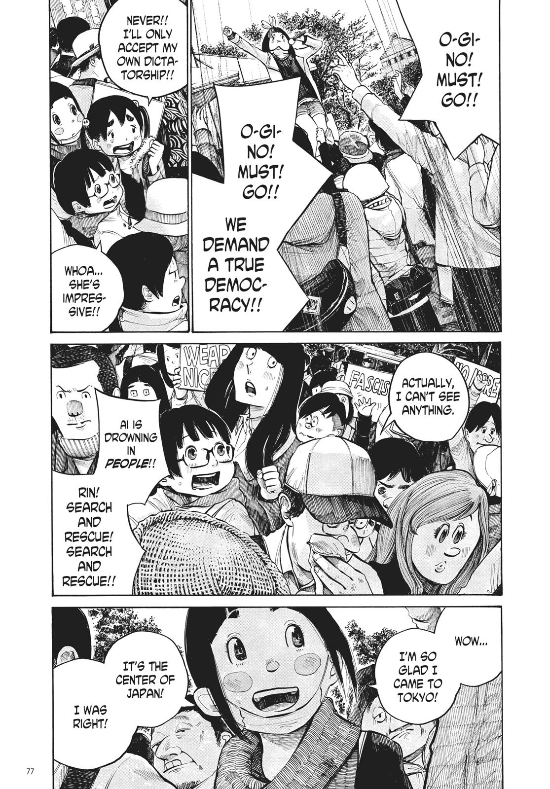 Read Dead Dead Demons Dededede Destruction en Manga Online