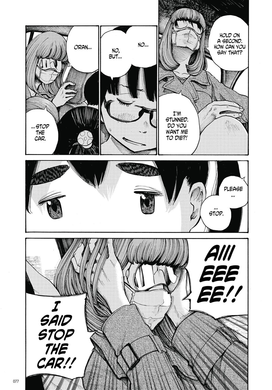 Read Dead Dead Demons Dededede Destruction en Manga Online