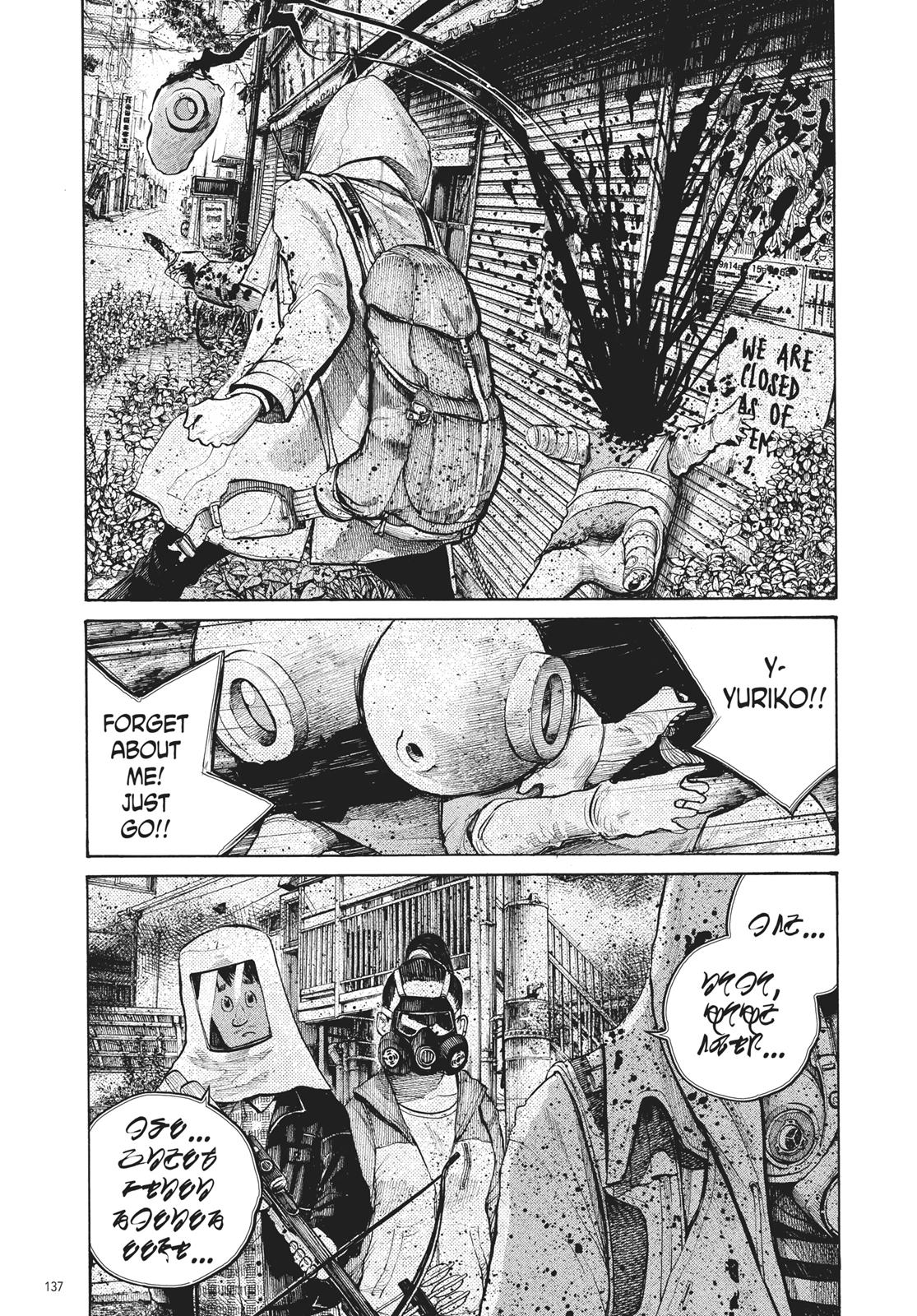 Read Dead Dead Demons Dededede Destruction en Manga Online