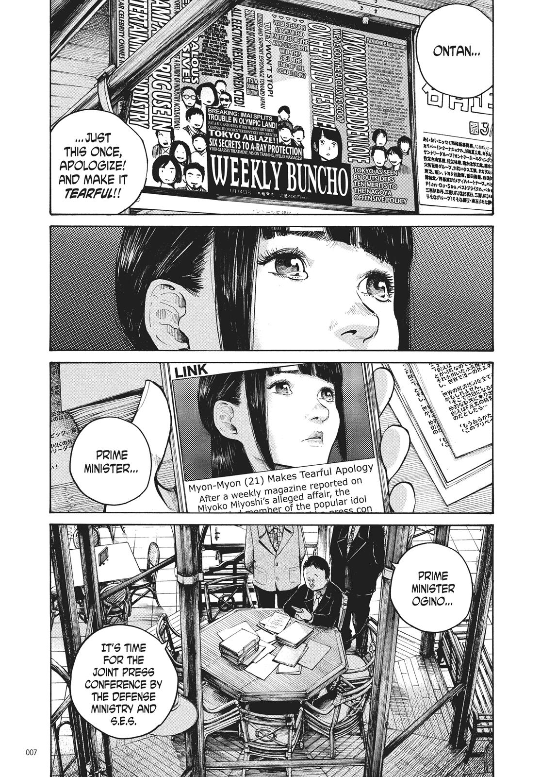 Read Dead Dead Demons Dededede Destruction en Manga Online