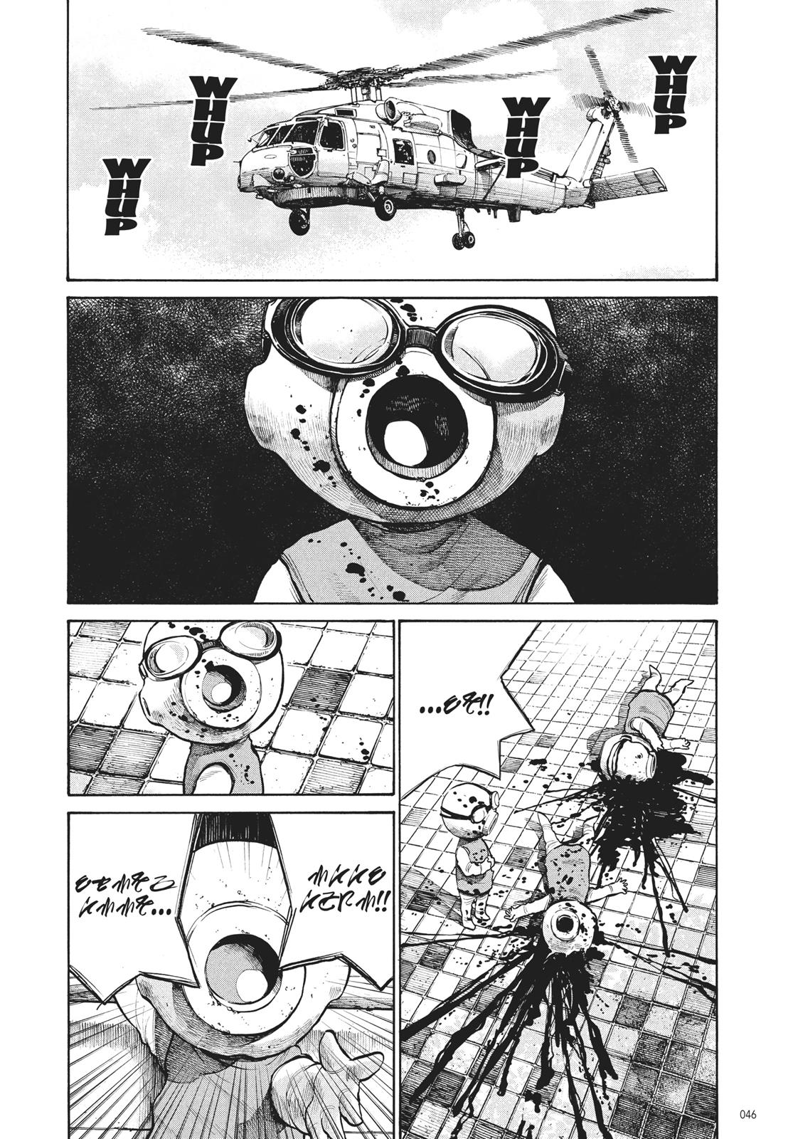 Read Dead Dead Demons Dededede Destruction en Manga Online