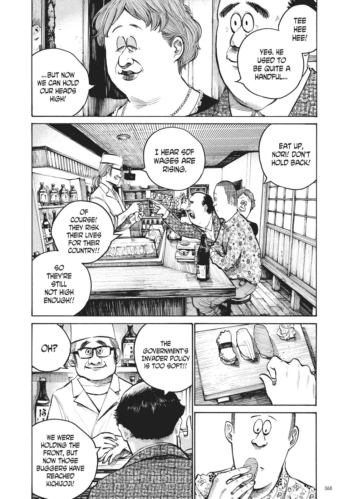 Read Dead Dead Demons Dededede Destruction en Manga Online