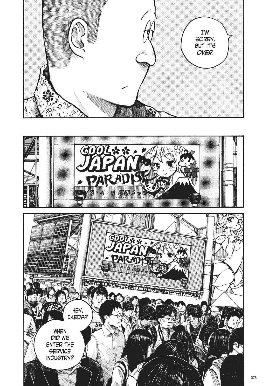 Read Dead Dead Demons Dededede Destruction en Manga Online