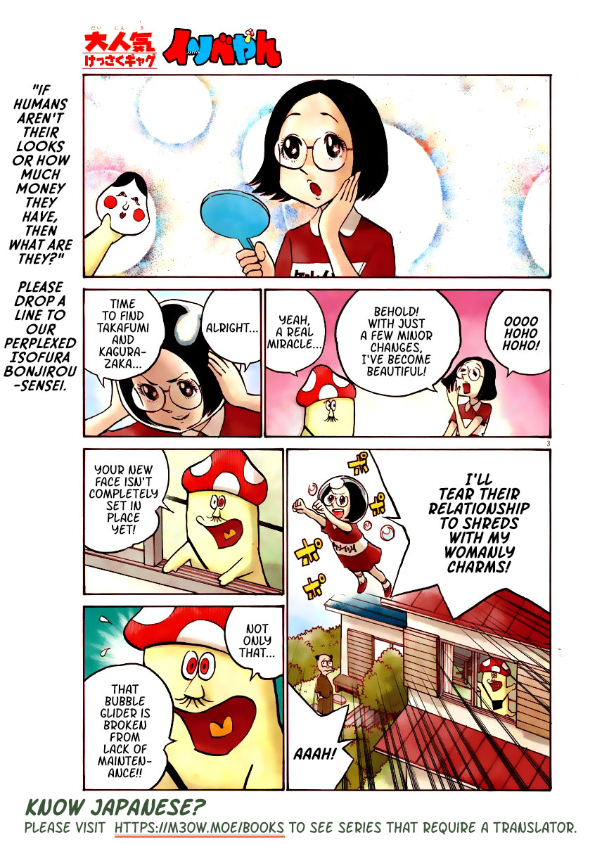 Read Dead Dead Demons Dededede Destruction en Manga Online