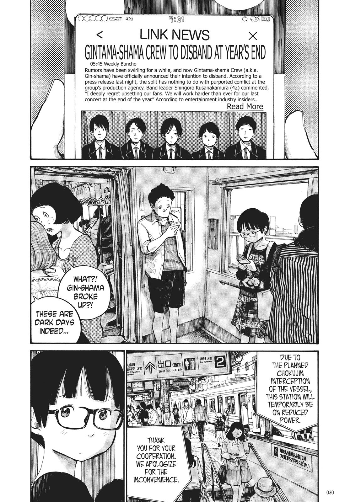 Read Dead Dead Demons Dededede Destruction en Manga Online
