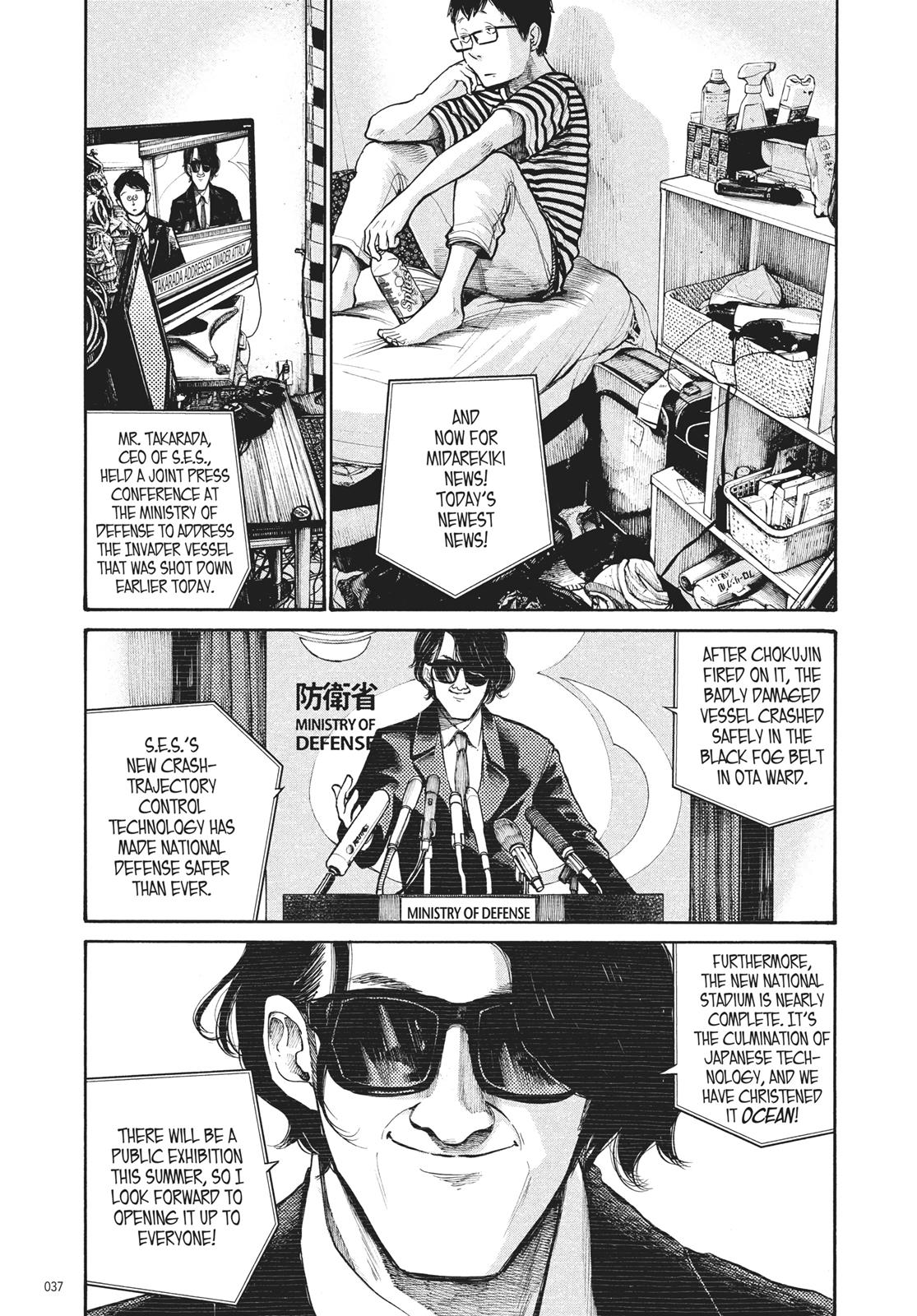 Read Dead Dead Demons Dededede Destruction en Manga Online