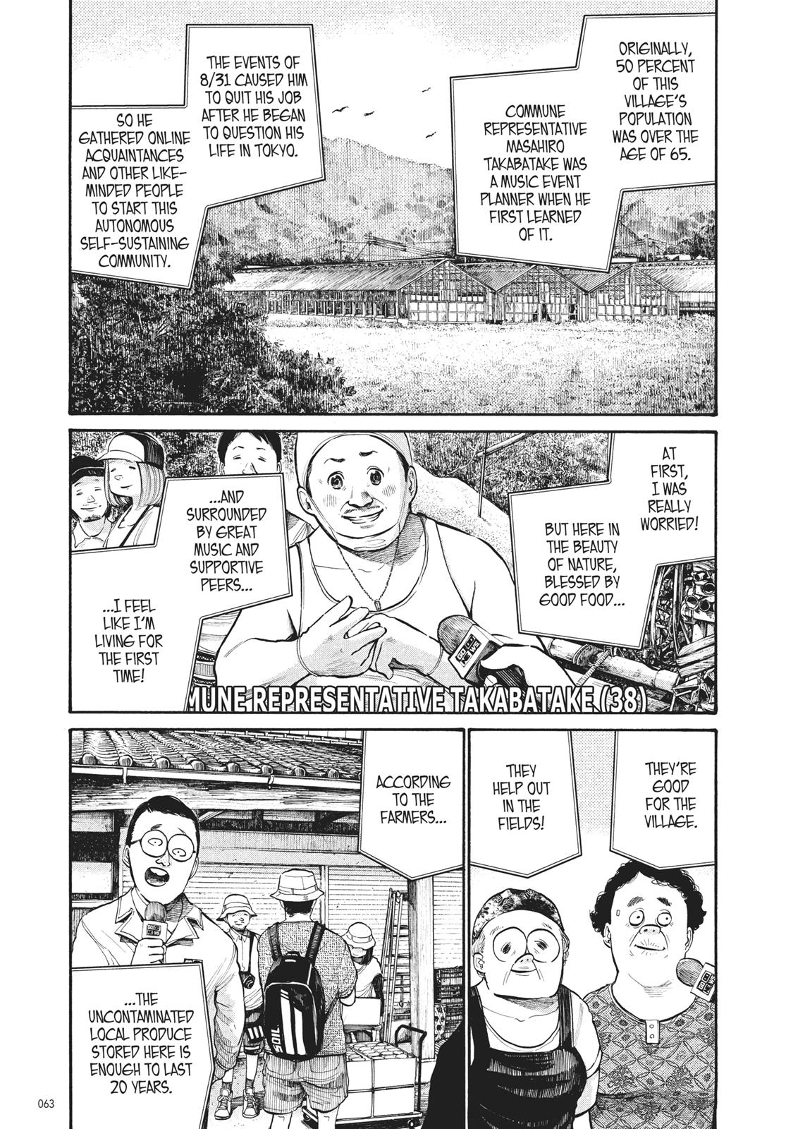 Read Dead Dead Demons Dededede Destruction en Manga Online