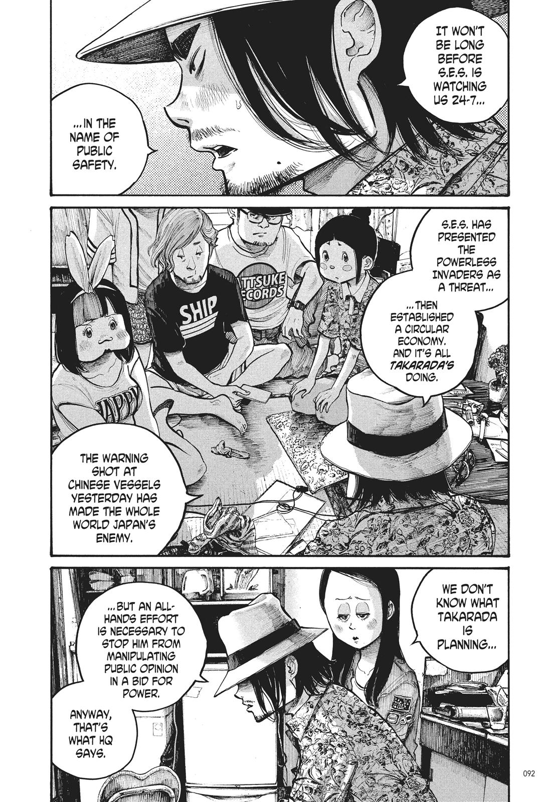 Read Dead Dead Demons Dededede Destruction en Manga Online