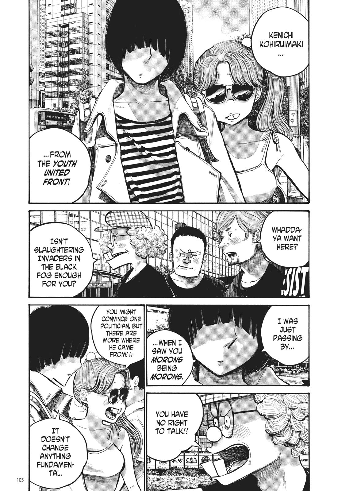 Read Dead Dead Demons Dededede Destruction en Manga Online