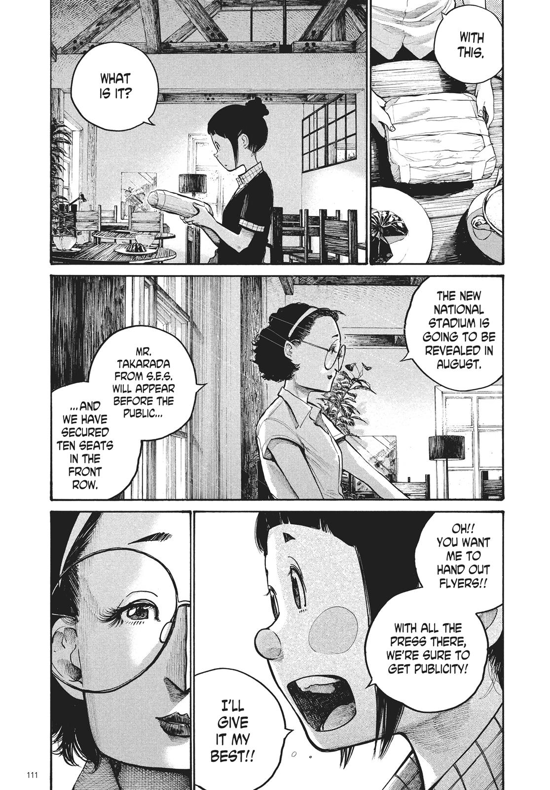 Read Dead Dead Demons Dededede Destruction en Manga Online