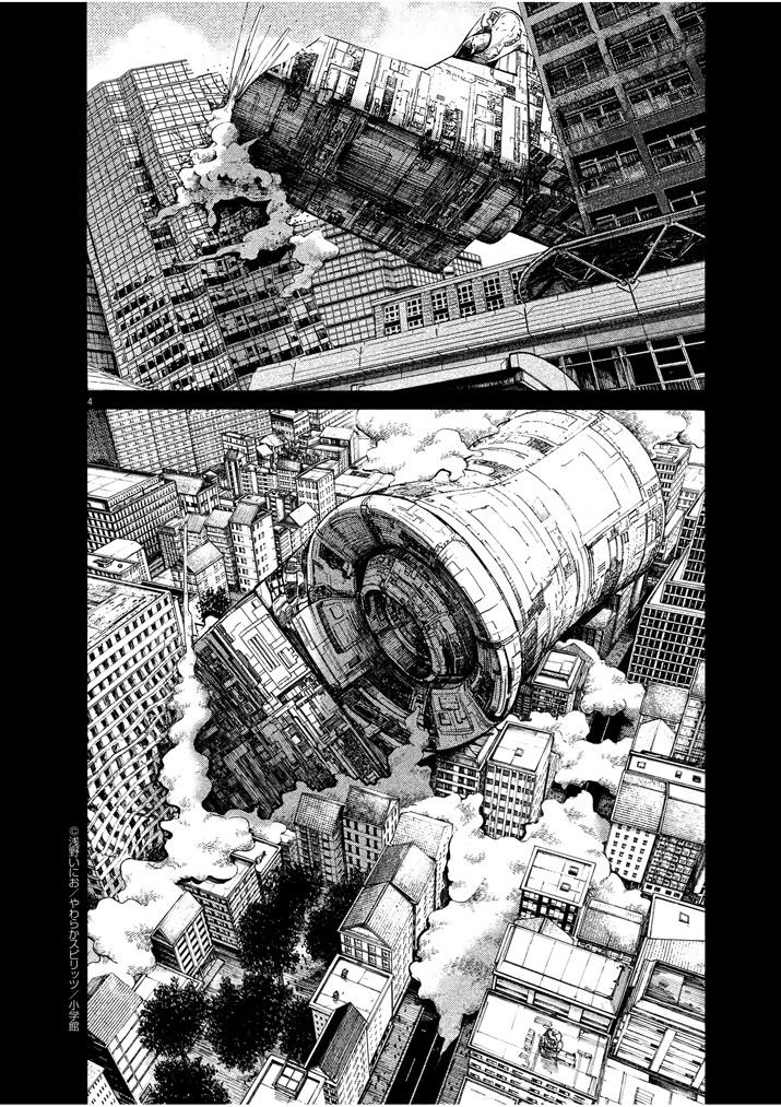 Read Dead Dead Demons Dededede Destruction en Manga Online