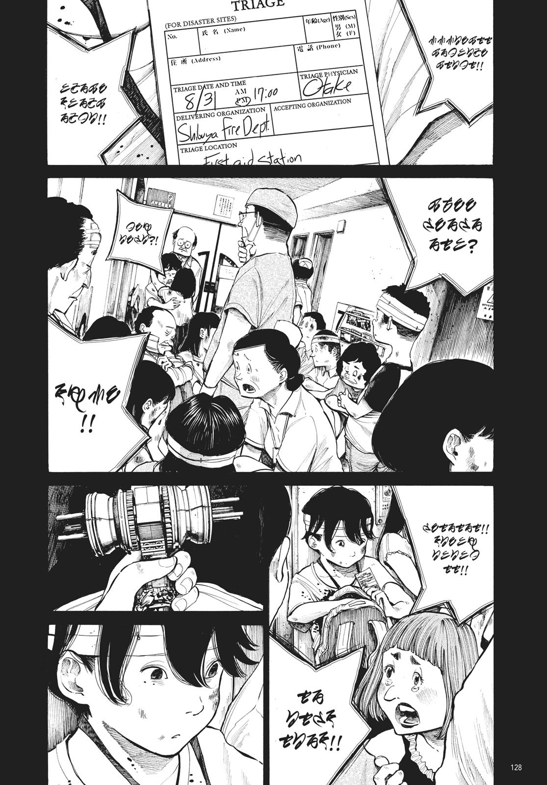 Read Dead Dead Demons Dededede Destruction en Manga Online