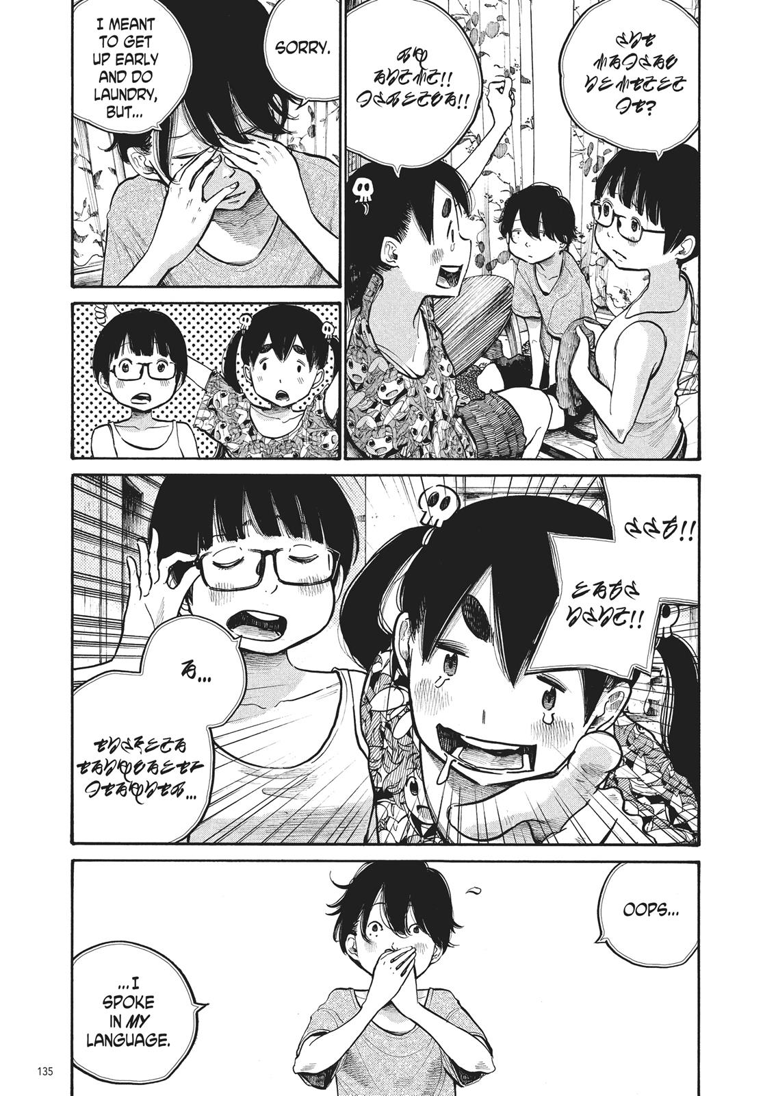 Read Dead Dead Demons Dededede Destruction en Manga Online