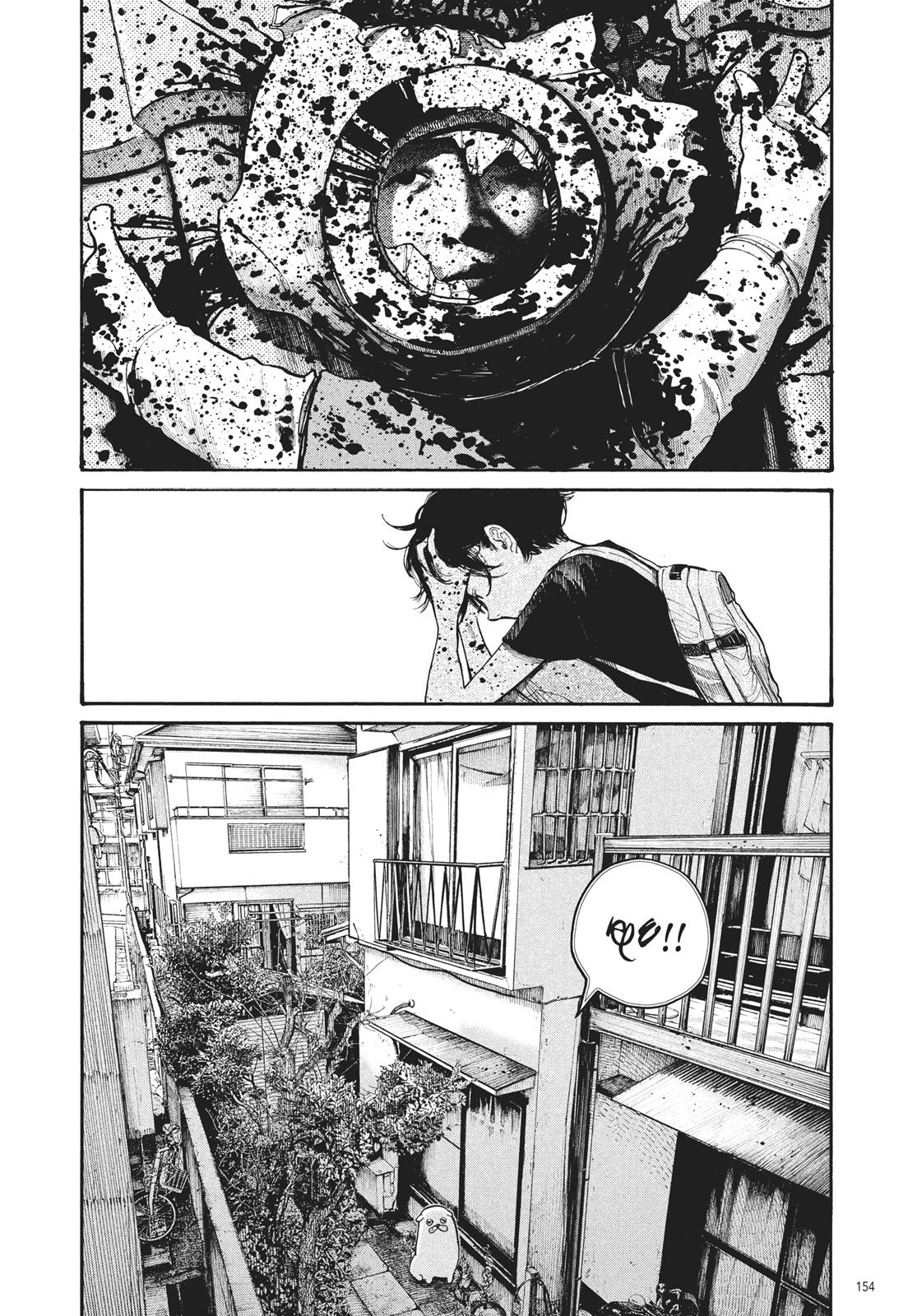 Read Dead Dead Demons Dededede Destruction en Manga Online