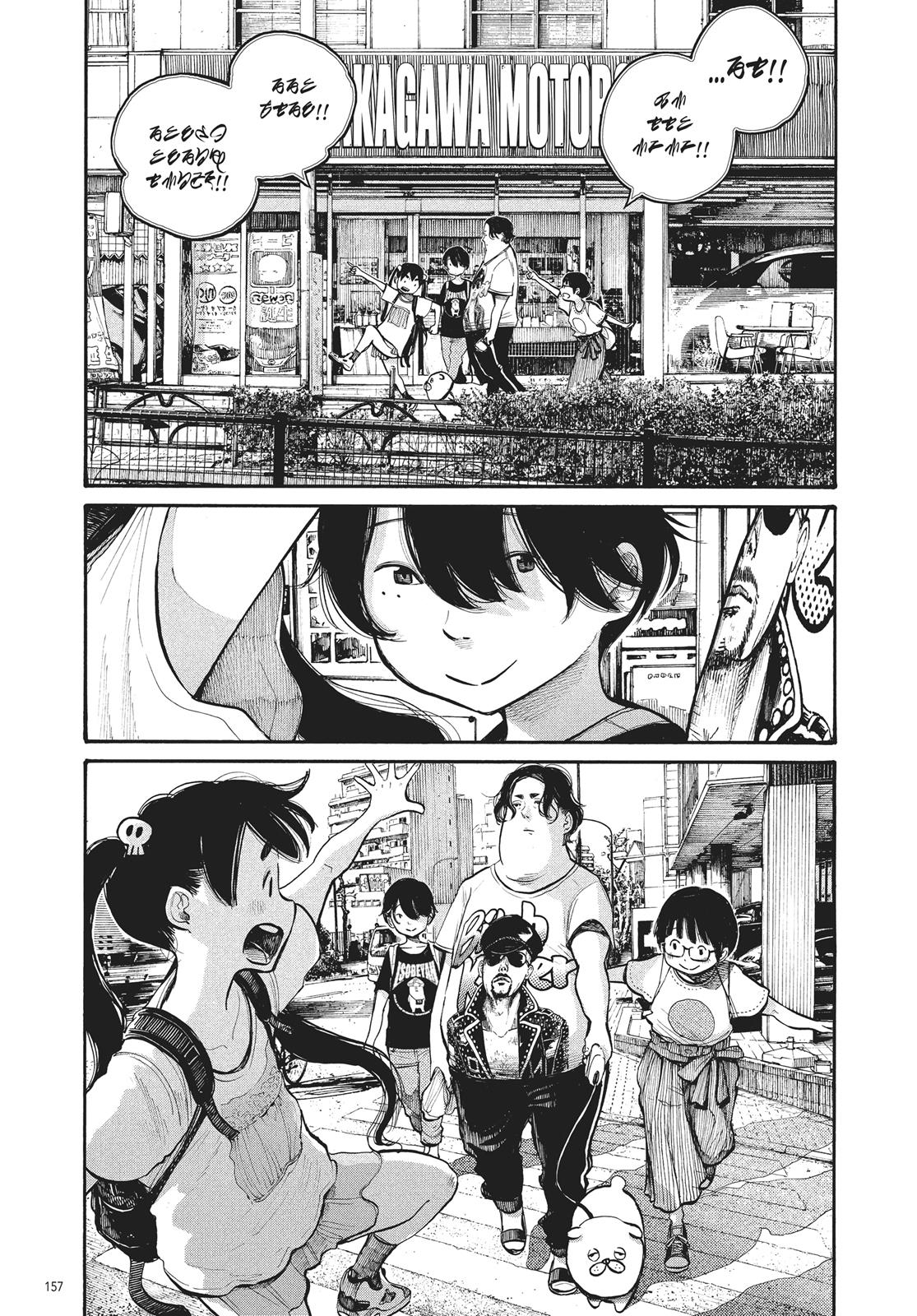 Read Dead Dead Demons Dededede Destruction en Manga Online