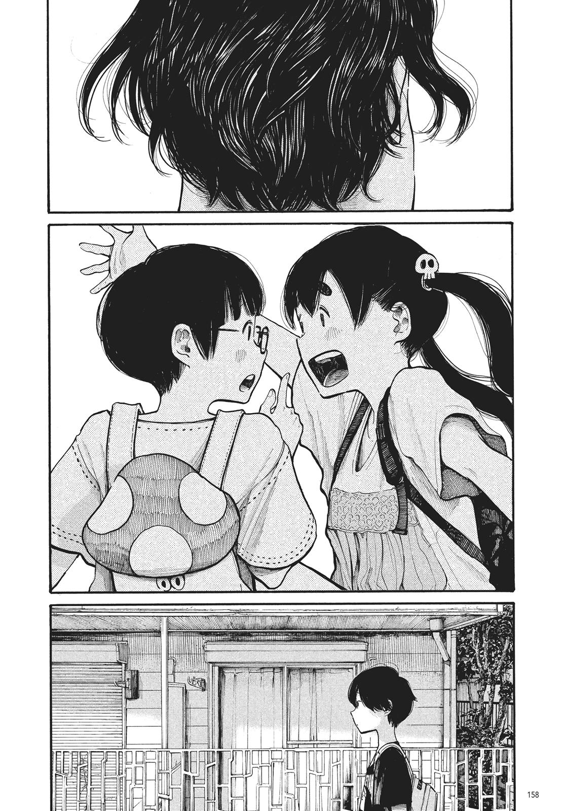 Read Dead Dead Demons Dededede Destruction en Manga Online