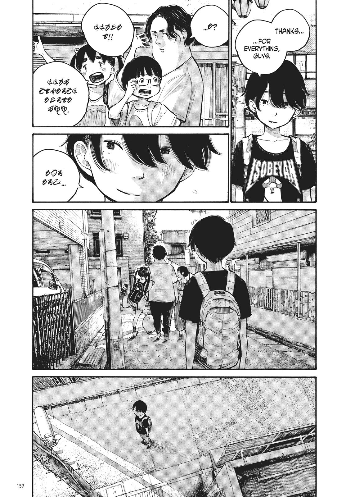 Read Dead Dead Demons Dededede Destruction en Manga Online
