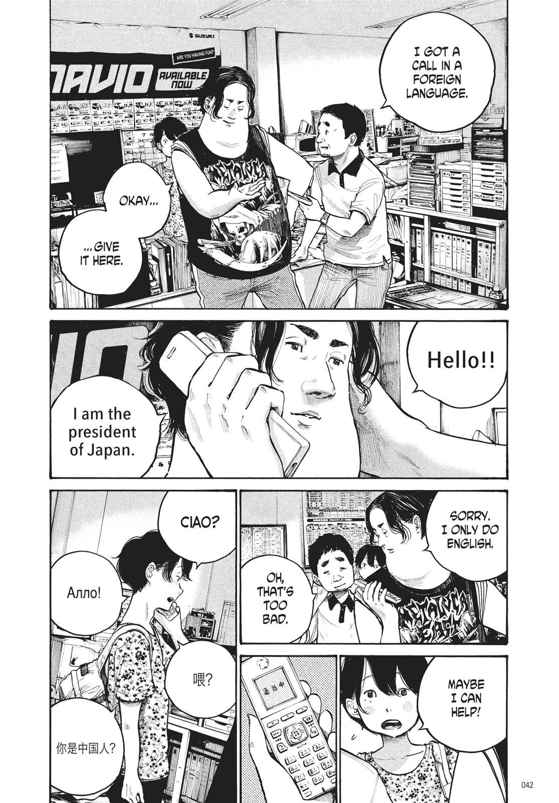 Read Dead Dead Demons Dededede Destruction en Manga Online