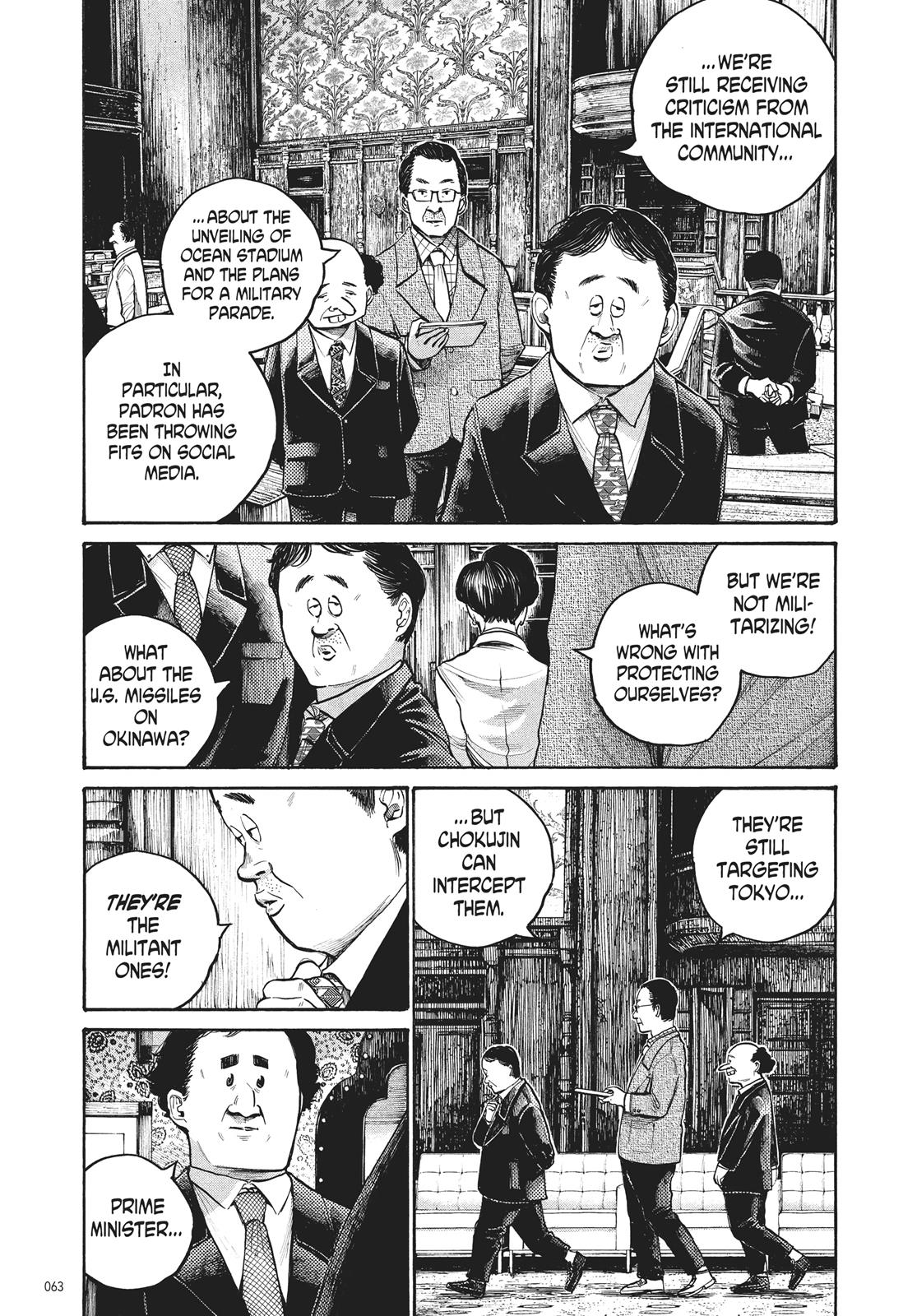 Read Dead Dead Demons Dededede Destruction en Manga Online