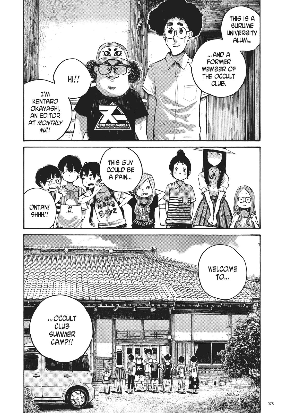 Read Dead Dead Demons Dededede Destruction en Manga Online