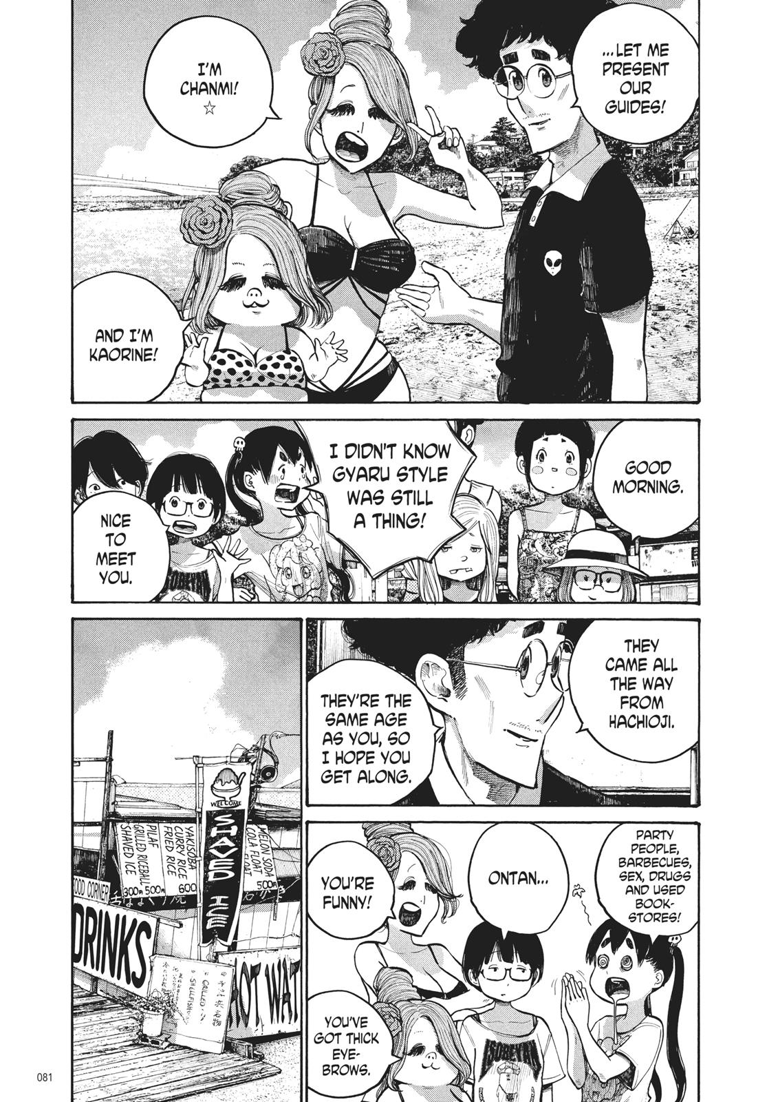 Read Dead Dead Demons Dededede Destruction en Manga Online