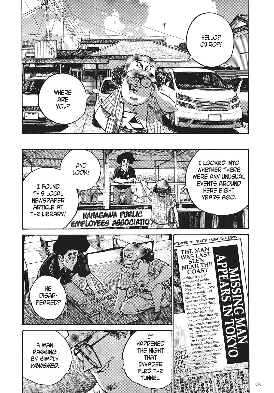 Read Dead Dead Demons Dededede Destruction en Manga Online