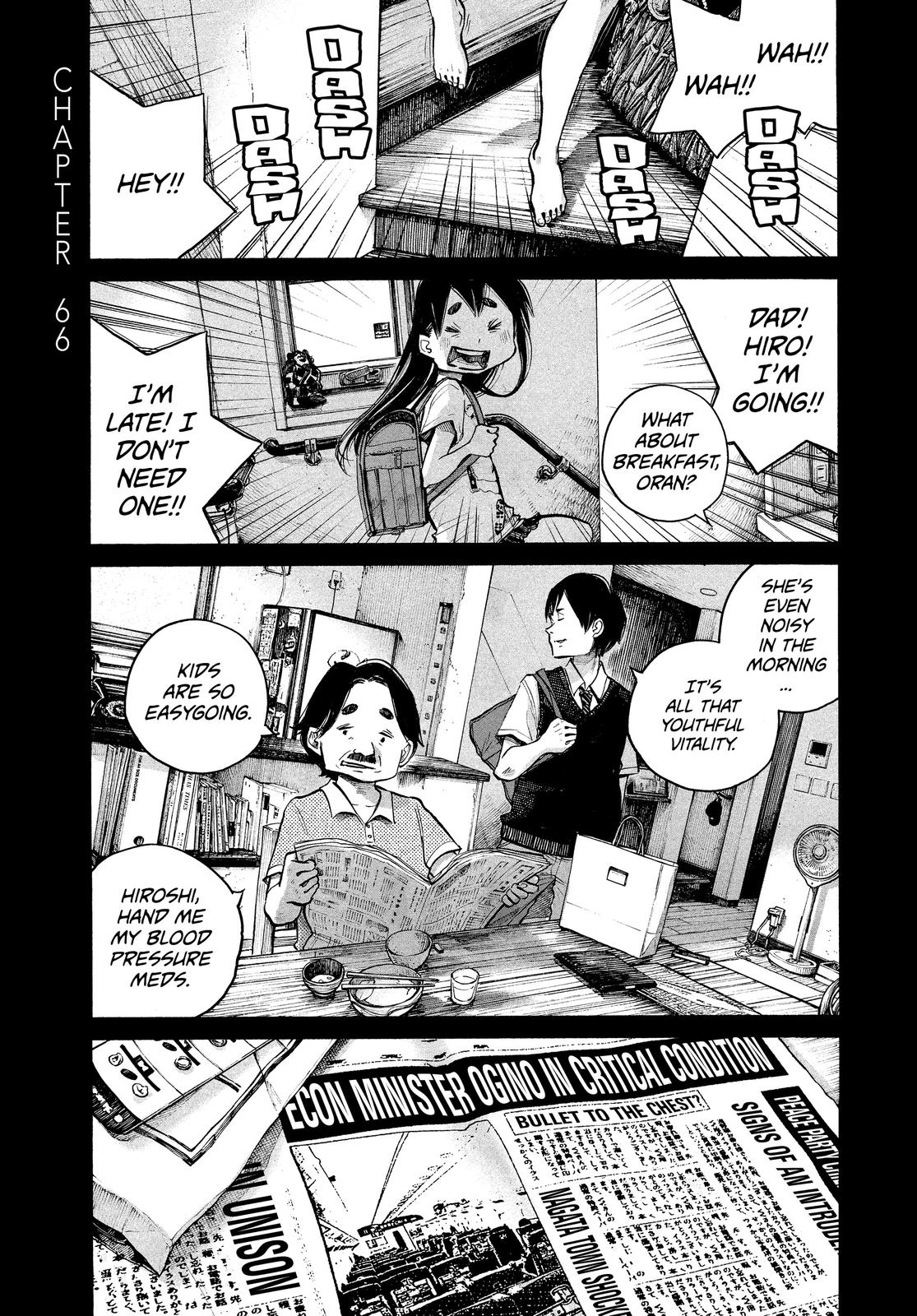 Read Dead Dead Demons Dededede Destruction en Manga Online