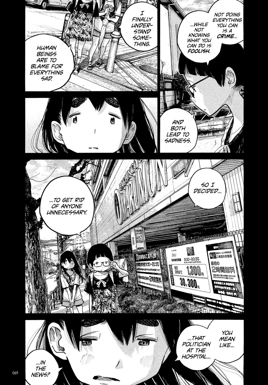 Read Dead Dead Demons Dededede Destruction en Manga Online
