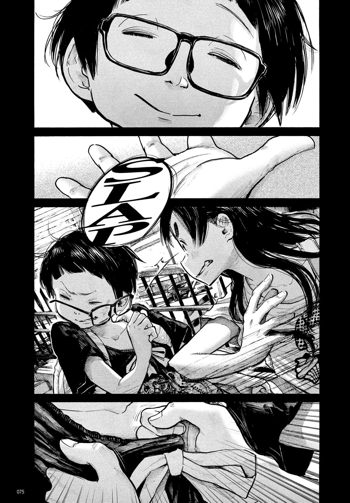 Read Dead Dead Demons Dededede Destruction en Manga Online