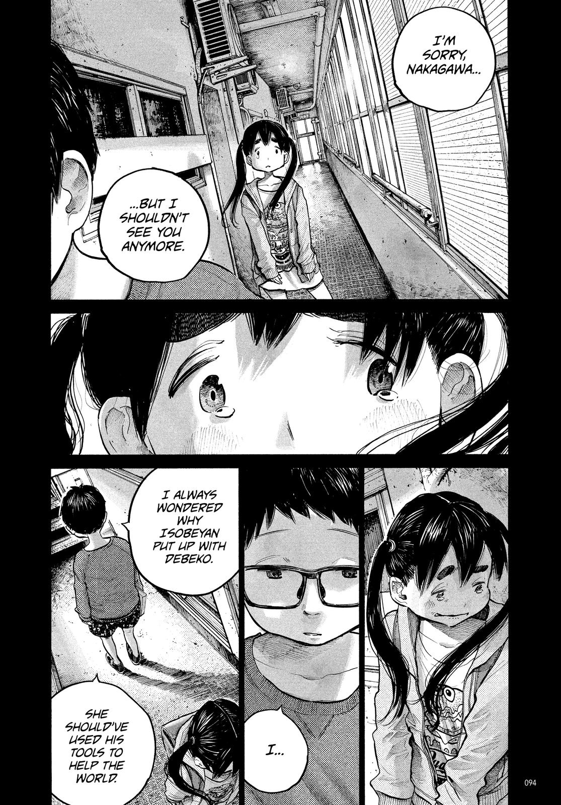 Read Dead Dead Demons Dededede Destruction en Manga Online