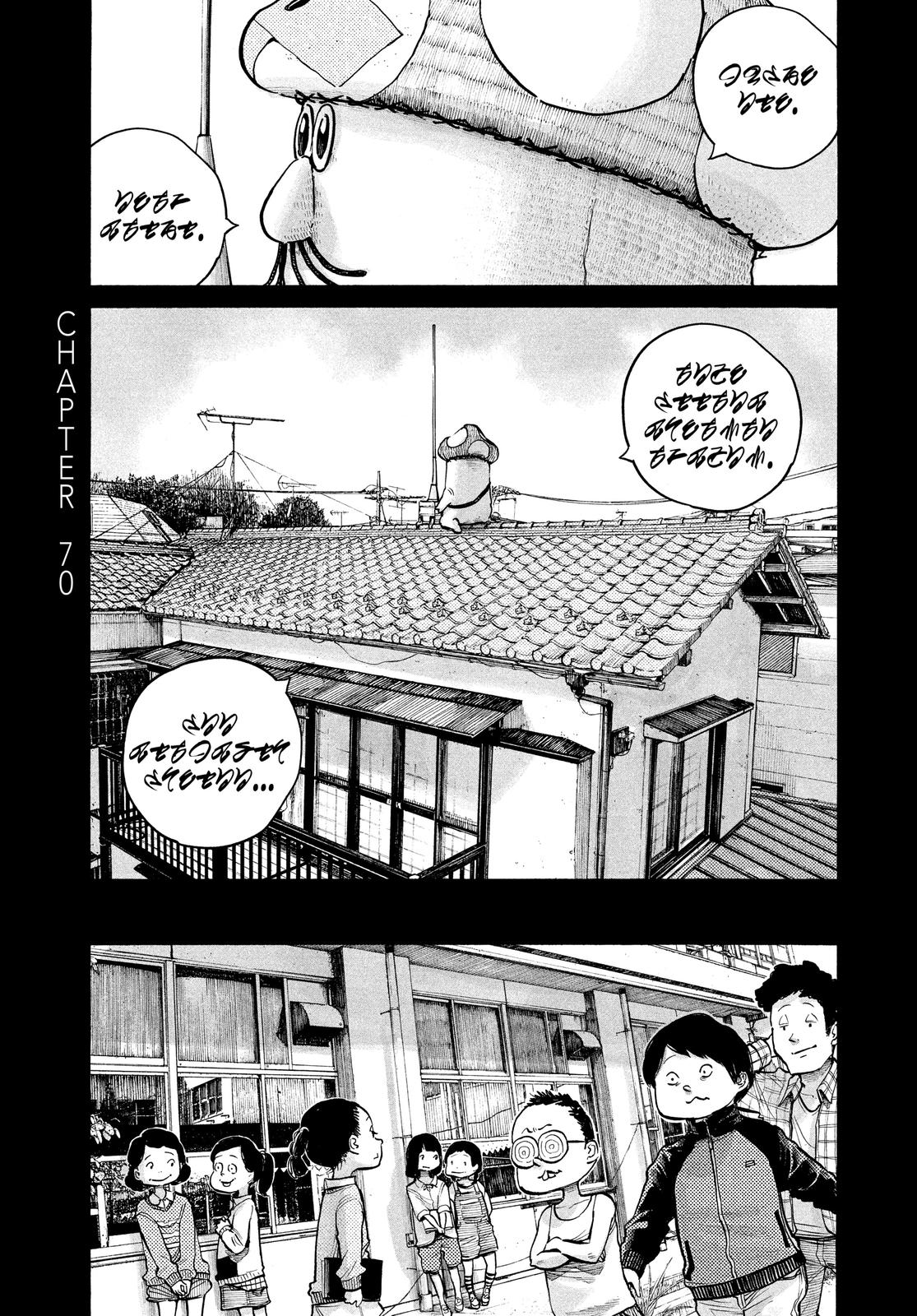 Read Dead Dead Demons Dededede Destruction en Manga Online