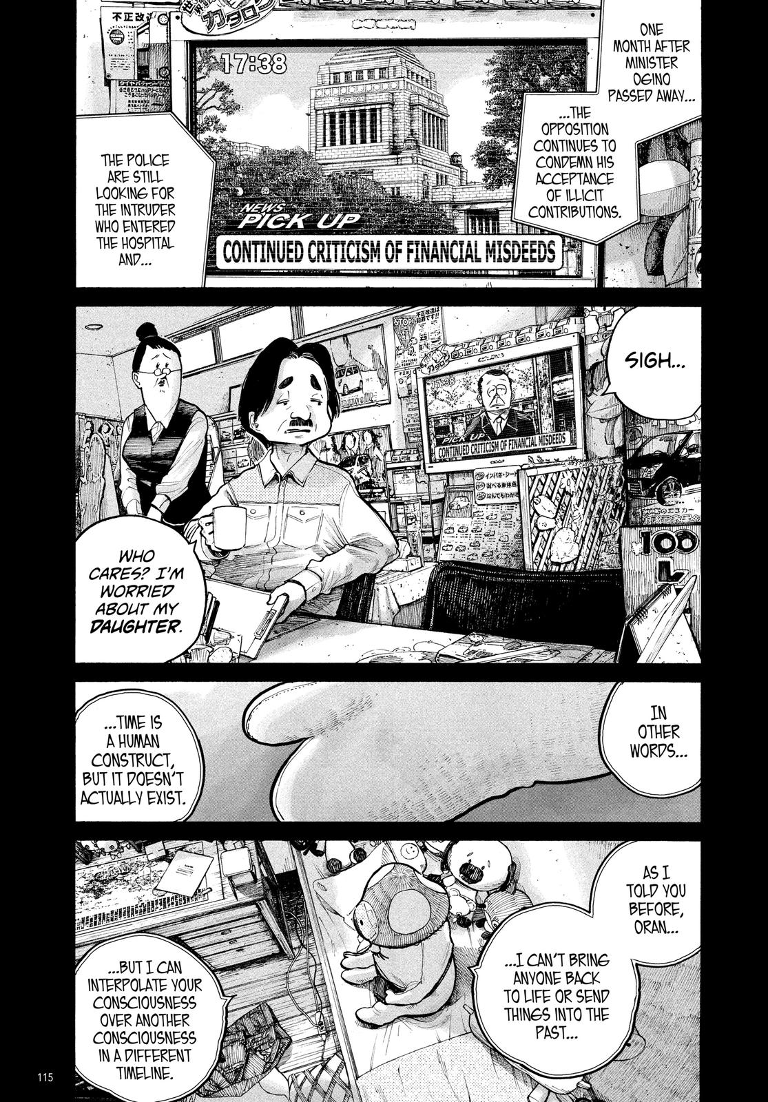 Read Dead Dead Demons Dededede Destruction en Manga Online