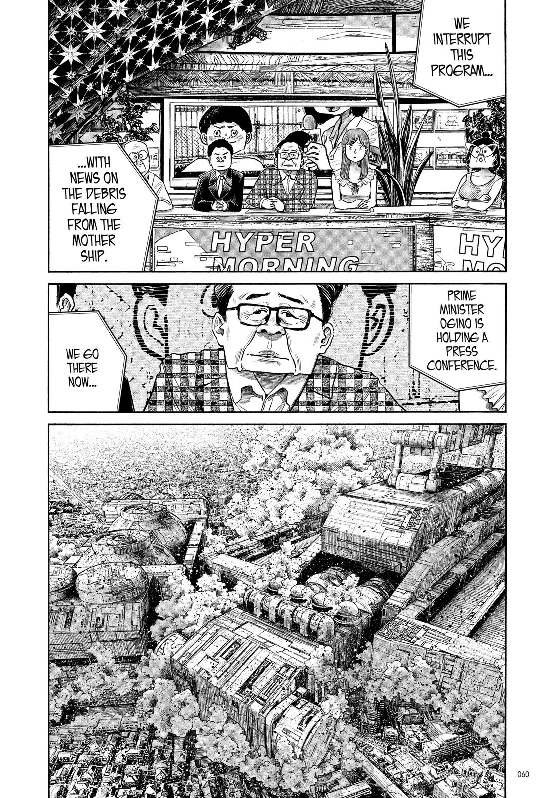 Read Dead Dead Demons Dededede Destruction en Manga Online