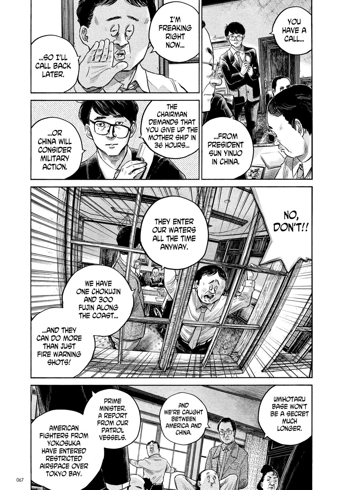 Read Dead Dead Demons Dededede Destruction en Manga Online