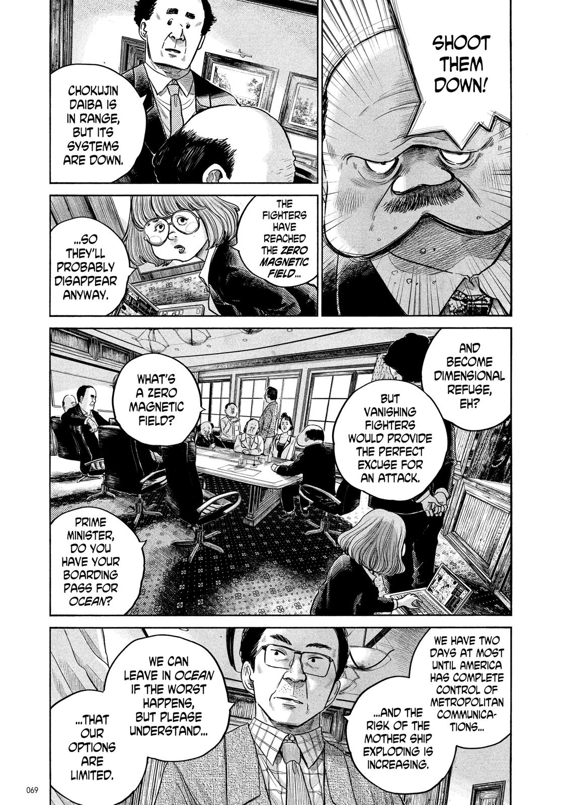 Read Dead Dead Demons Dededede Destruction en Manga Online
