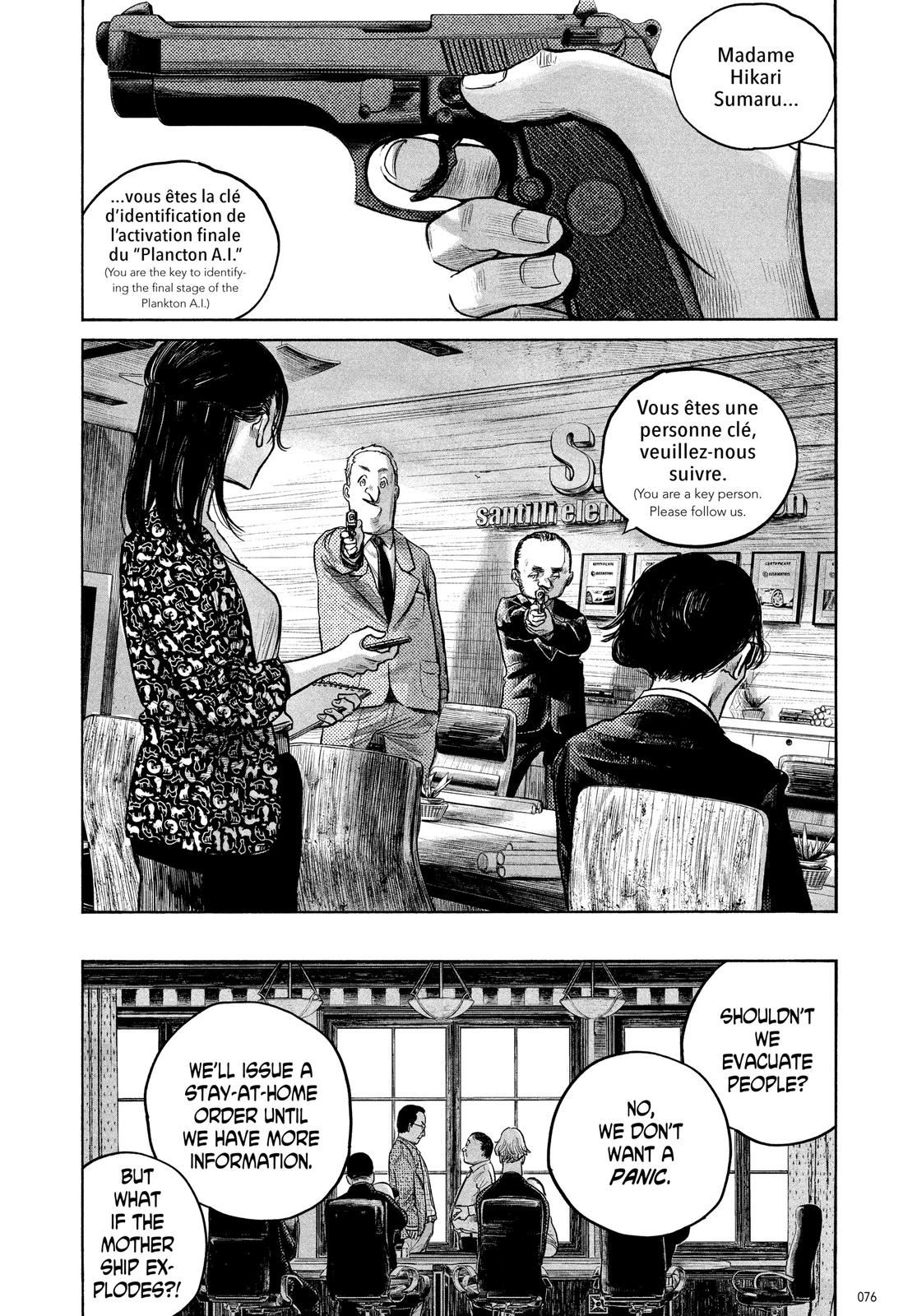 Read Dead Dead Demons Dededede Destruction en Manga Online
