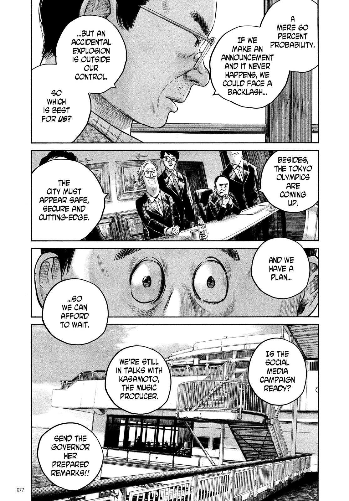 Read Dead Dead Demons Dededede Destruction en Manga Online