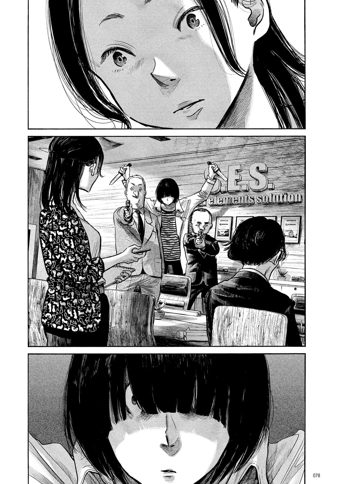 Read Dead Dead Demons Dededede Destruction en Manga Online