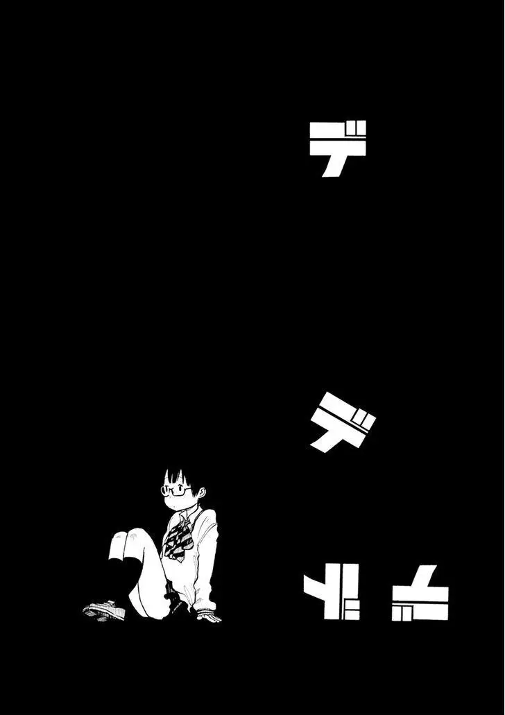 Read Dead Dead Demons Dededede Destruction en Manga Online